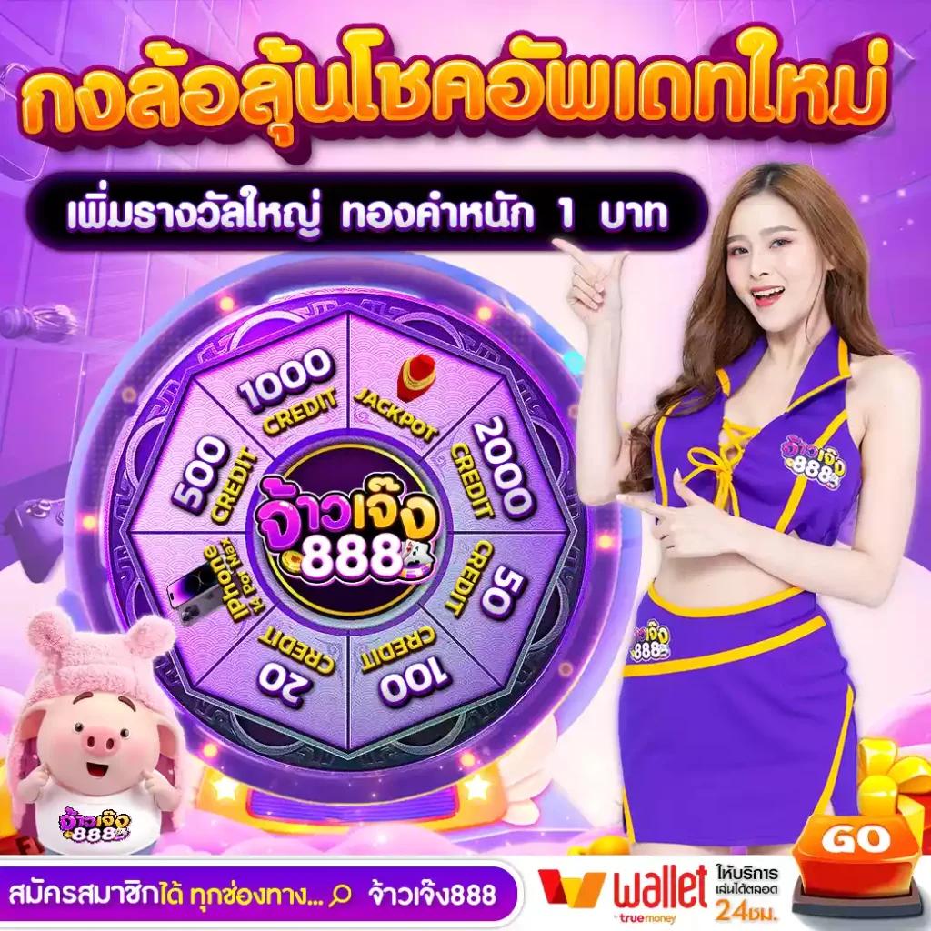 689เข้าระบบ คาสิโนครบวงจร เดิมพันปลอดภัย มั่นคงที่สุดในไทย