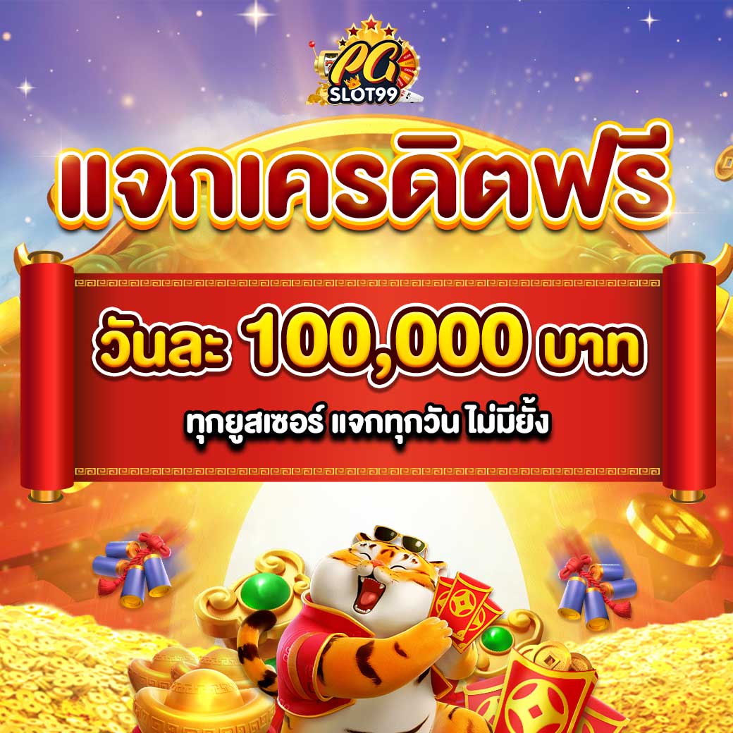 69 สล็อต แพลตฟอร์มคาสิโนออนไลน์ครบครันด้วยระบบอัจฉริยะที่สุดในไทย