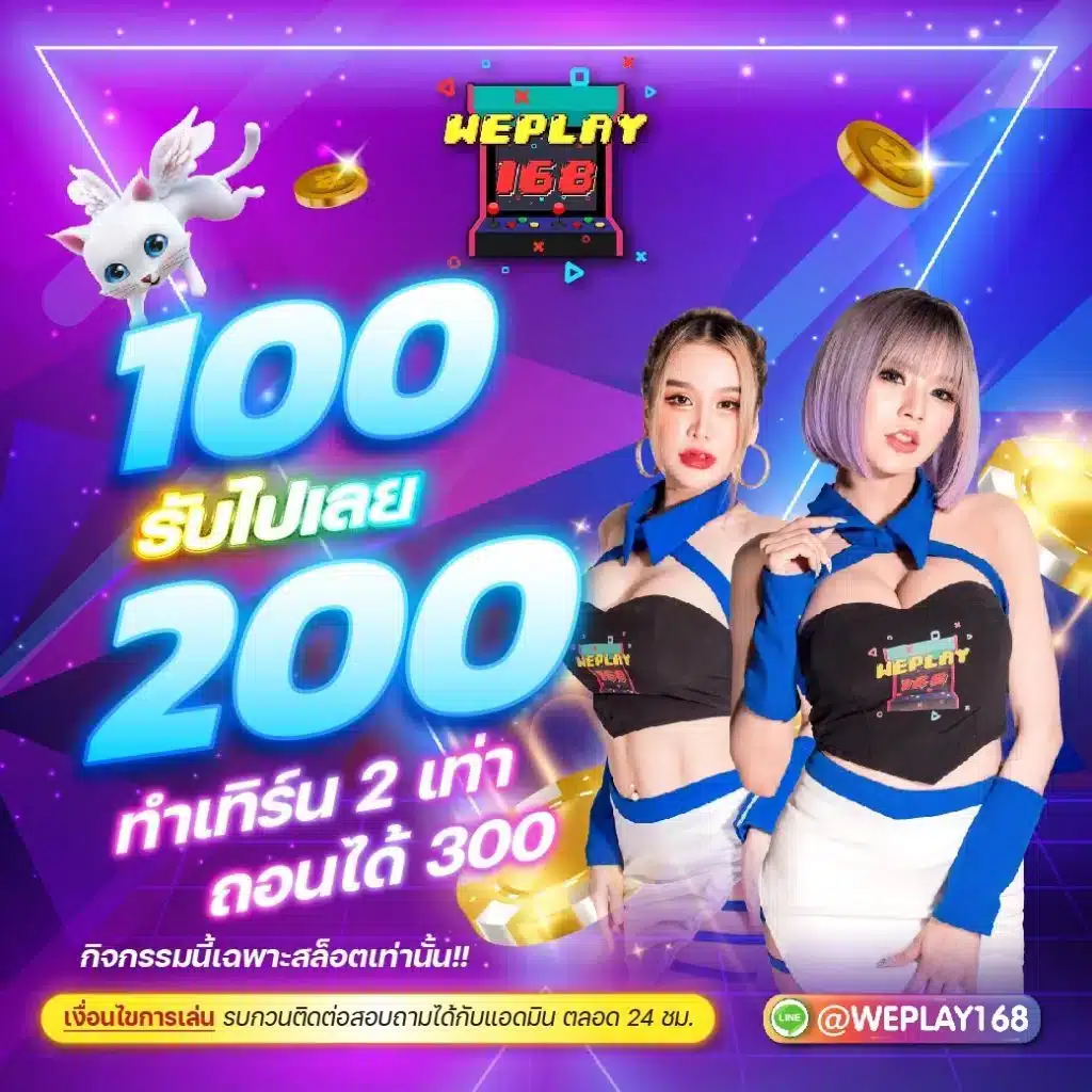 711สล็อต เว็บคาสิโนยอดนิยม ฝากง่าย ถอนไว ได้เงินจริง เครดิตฟรี 2024