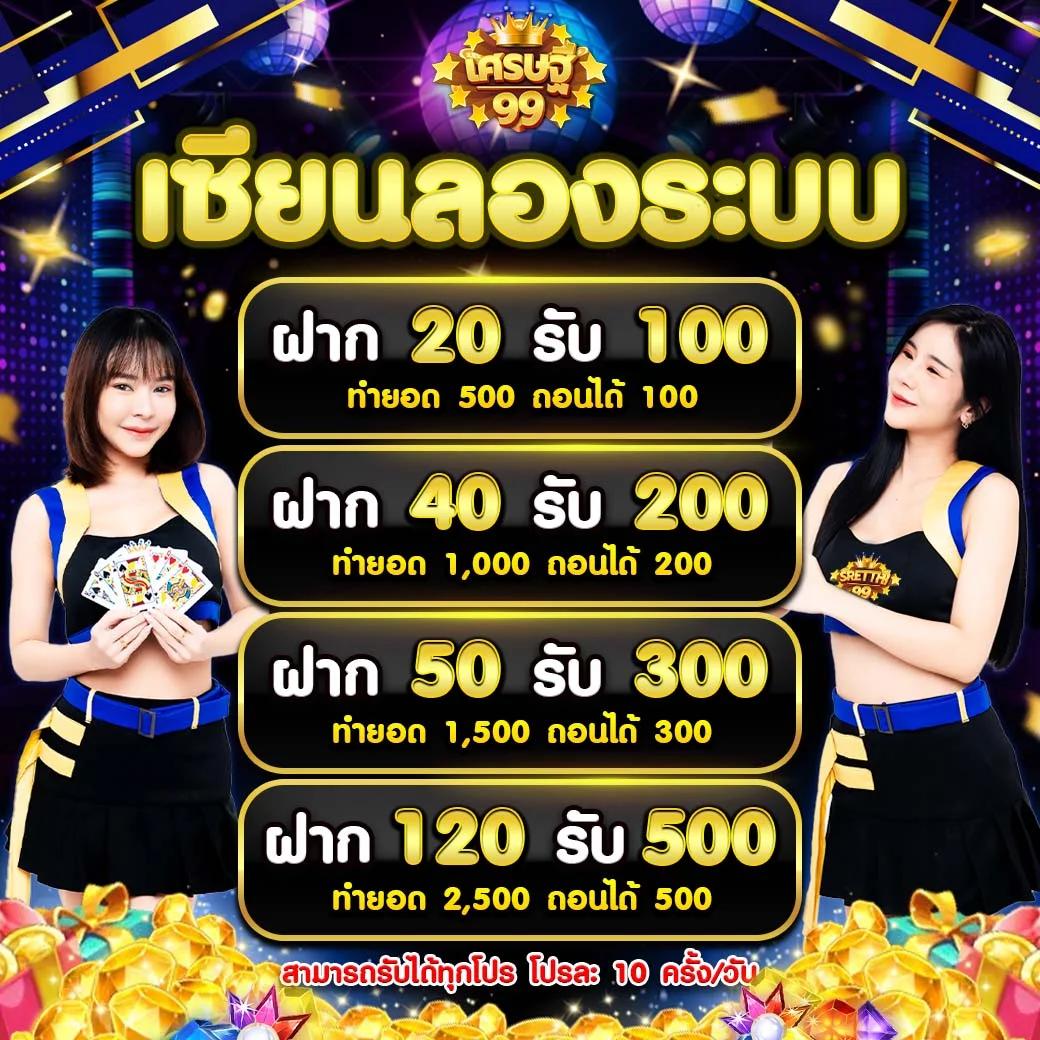 75r com เข้าสู่ระบบ เว็บตรง สล็อต ฝากถอนออโต้ ไม่ผ่านเอเย่นต์ 2026