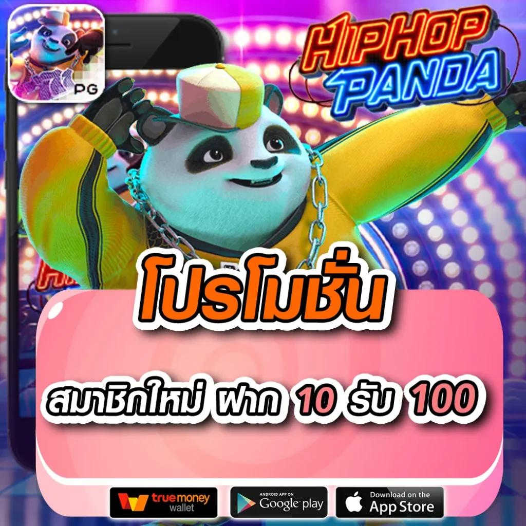 777PG คาสิโนอันดับหนึ่งสำหรับการเดิมพันสมัยใหม่ในไทย