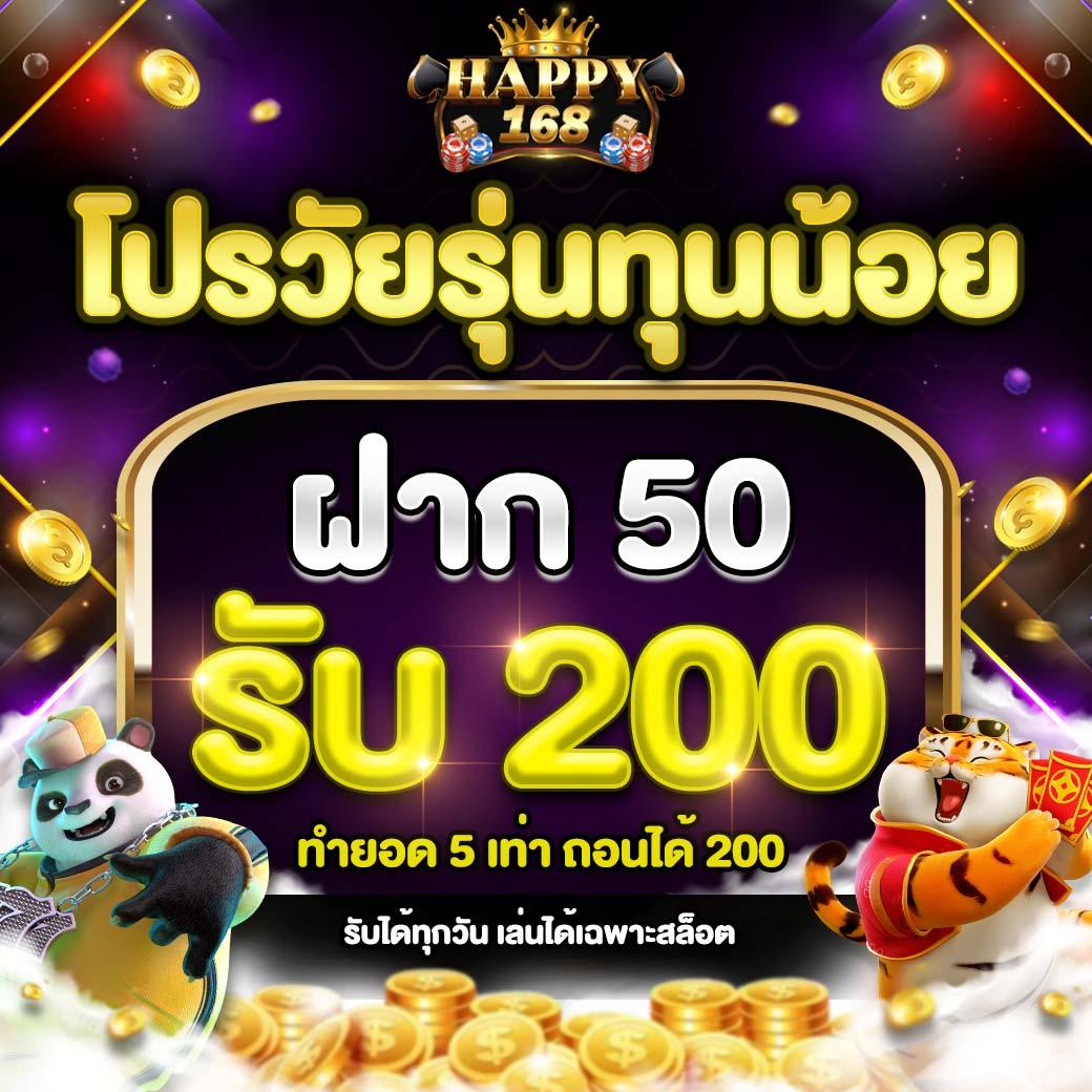 777tha Slot คาสิโนเว็บตรง ครบถ้วนเรื่องสล็อต โบนัสสุดปัง