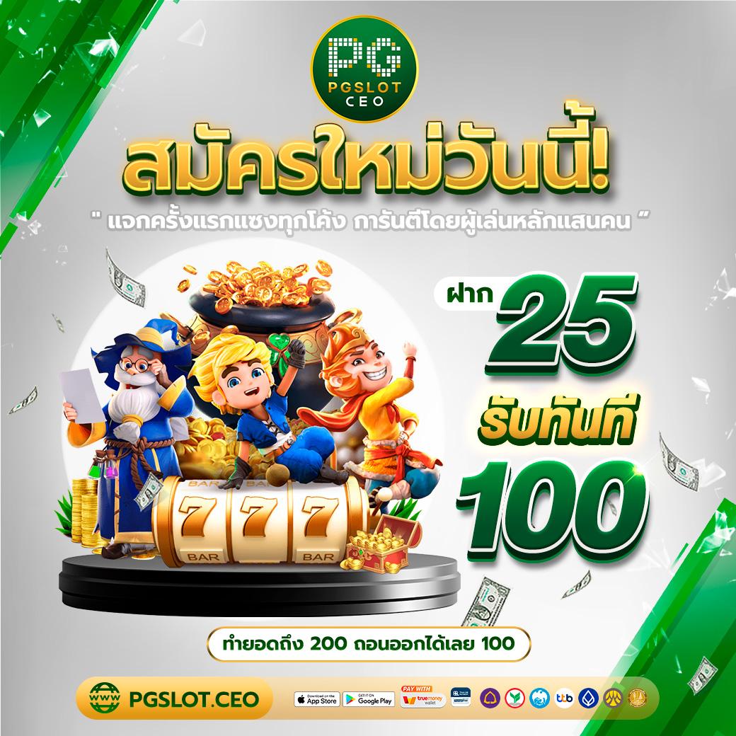789bet สล็อต เว็บตรง สล็อต ฝากถอนออโต้ ไม่ผ่านเอเย่นต์ 2026