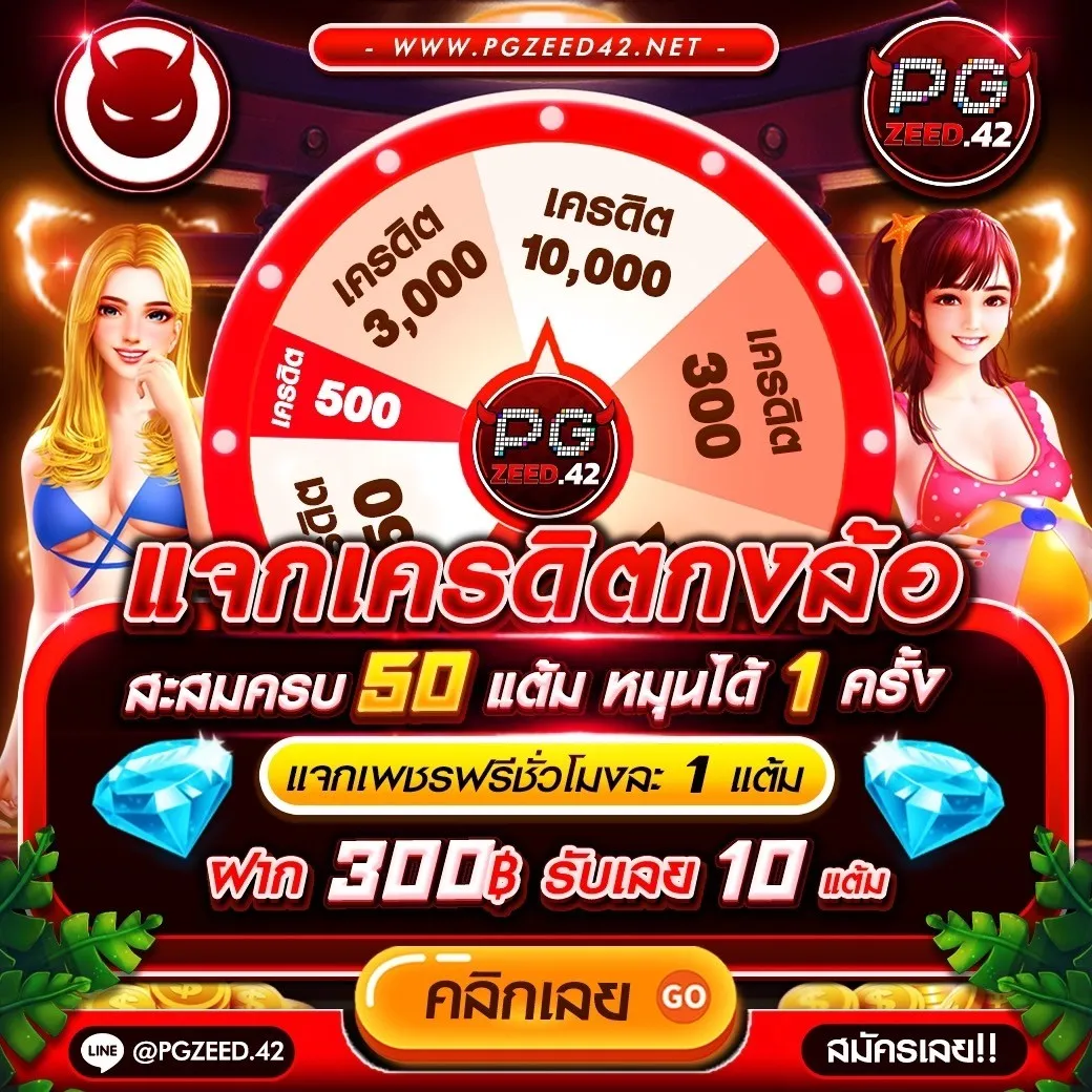 789det เว็บตรง สล็อต ฝากถอนออโต้ ไม่ผ่านเอเย่นต์ 2026