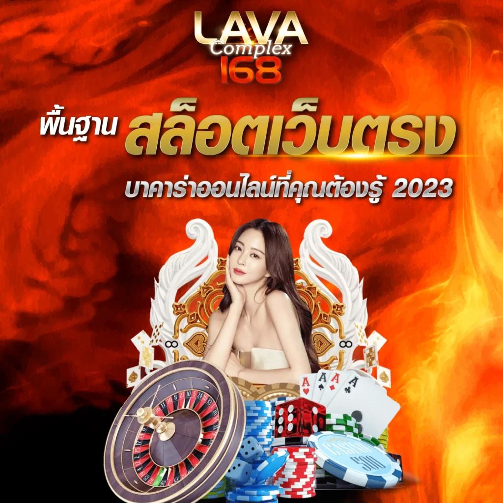 789slot ศูนย์รวมความบันเทิงคาสิโนออนไลน์ยอดนิยมแห่งประเทศไทย