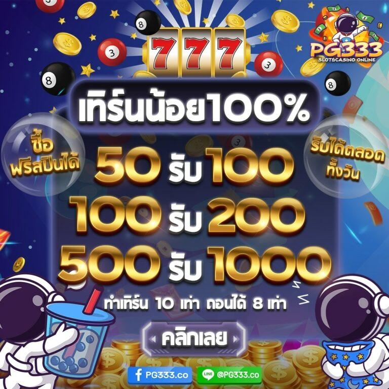 789สล็อต เว็บเดิมพันยอดนิยม เส้นทางสร้างรายได้อัปเดตล่าสุด 2024