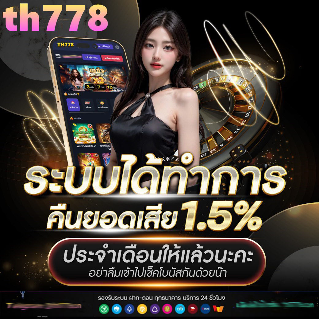 7m 2in1 Crowns รวมเกมคาสิโนสุดฮิต จ่ายจริง ไม่มีโกง