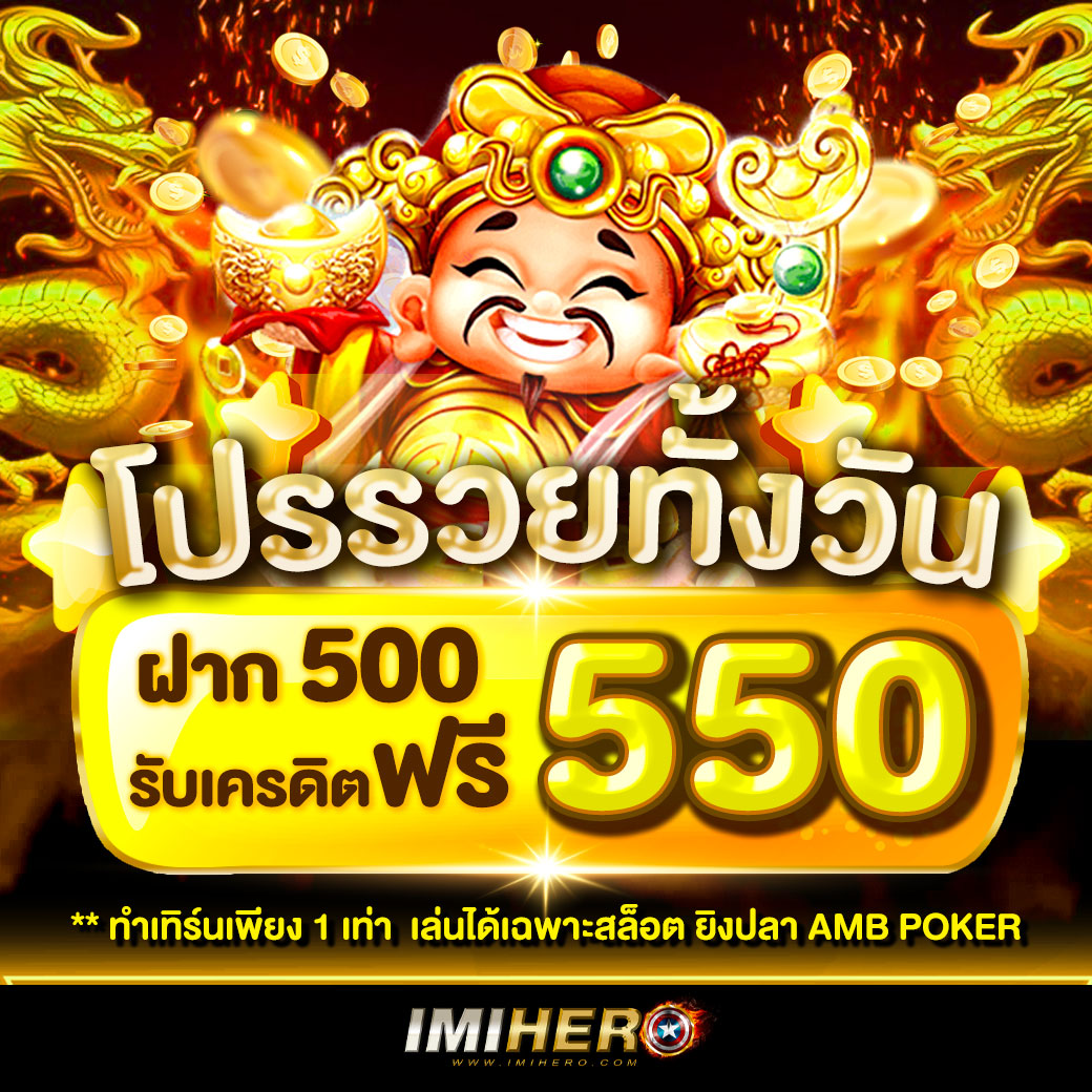 7m ทีเด็ด คาสิโนออนไลน์ครบวงจร เล่นง่ายได้เงินจริงมั่นใจได้