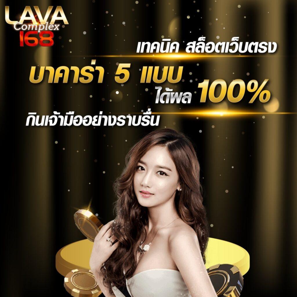 7m ผล บอล เว็บตรง เดิมพันสด ครบทุกความสนุกระดับแนวหน้า