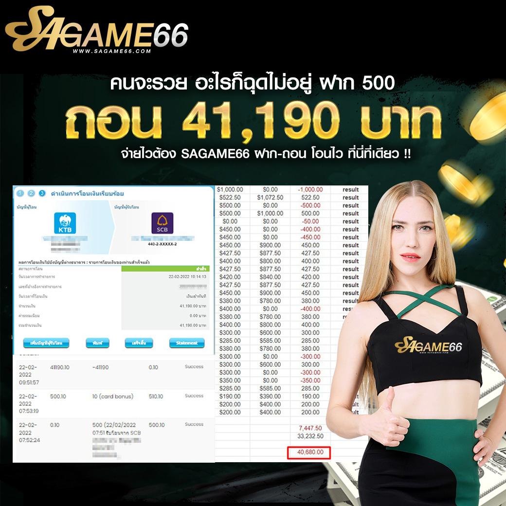 7m ผลบอล สด วิเคราะห์แม่นยำ เดิมพันง่าย ยิ่งเล่นยิ่งได้