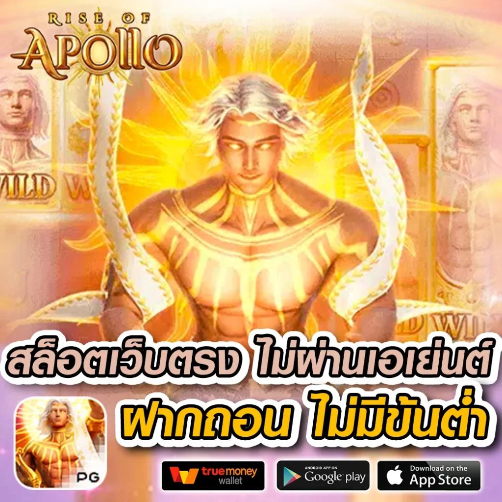 7m ผลบอลสด เว็บออนไลน์อันดับหนึ่ง ฝากถอนรวดเร็ว ไม่มีขั้นต่ำ