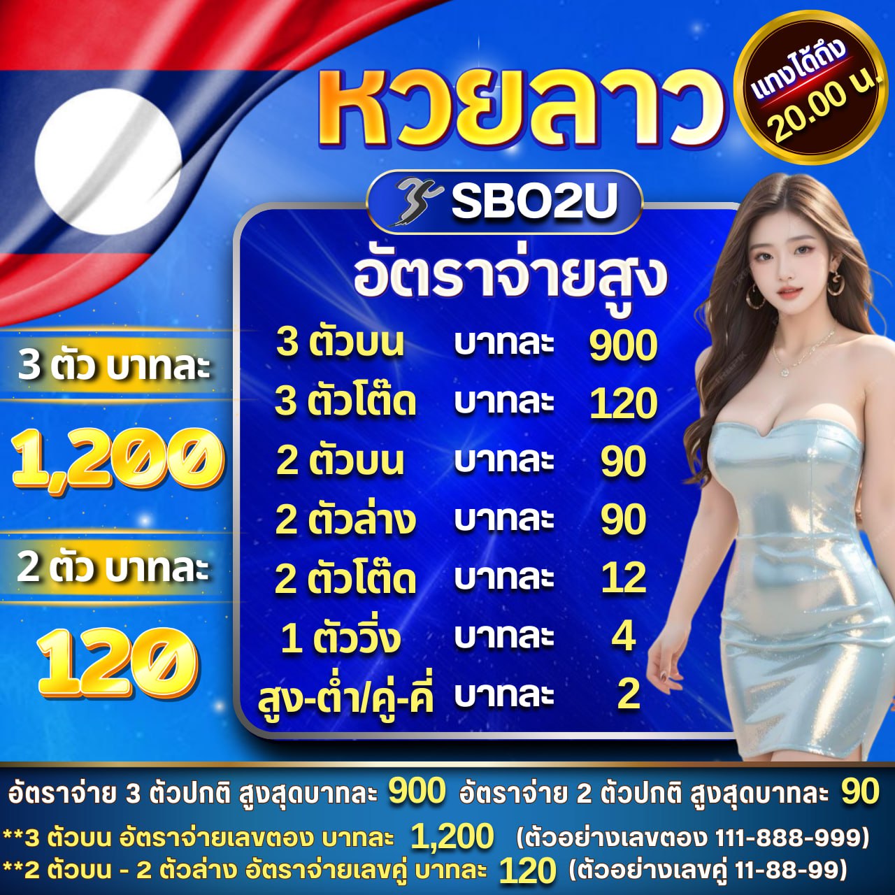 7mkr คาสิโนครบวงจร เดิมพันง่าย ได้เงินไว พร้อมโบนัสสุดคุ้ม