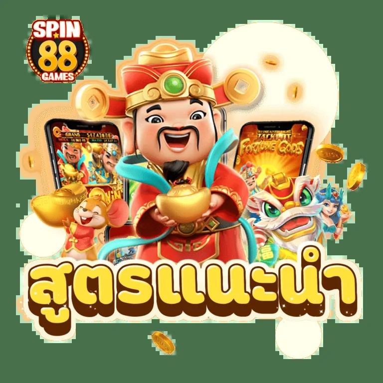 7ผลบอลสด คาสิโนออนไลน์อันดับหนึ่ง บริการรวดเร็ว จบในที่เดียว