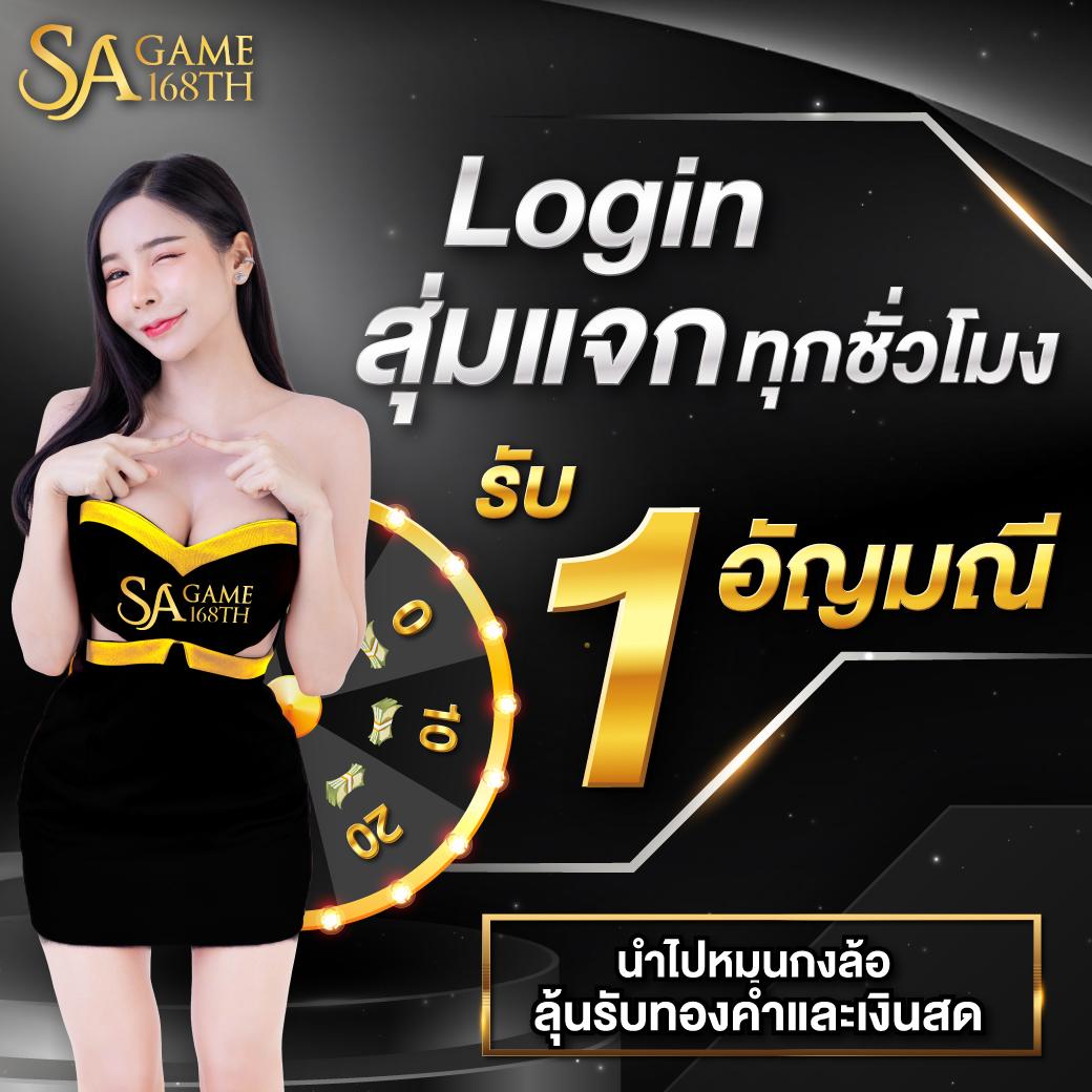 888henglotto เว็บตรงสมัครง่าย โบนัสจ่ายเต็ม เติมเต็มทุกความสนุกเกมออนไลน์