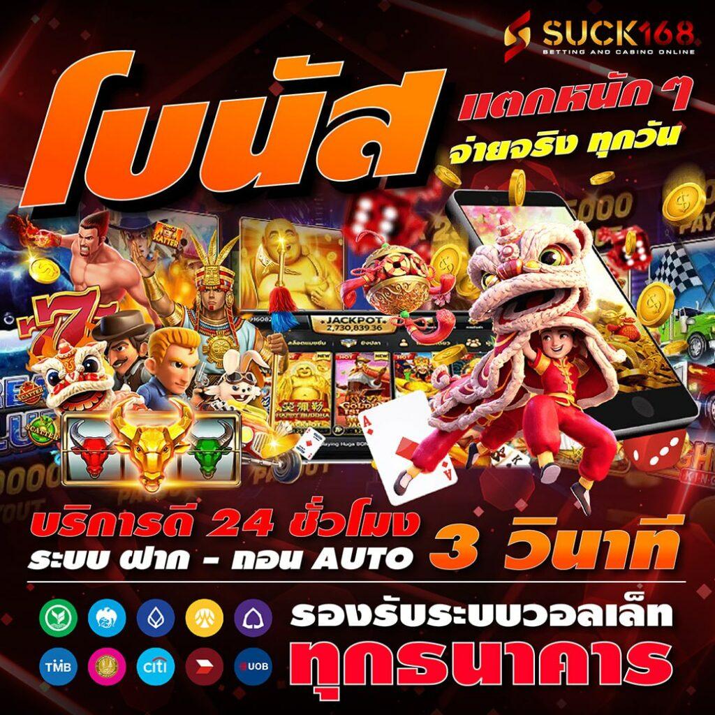 888livescore เกมคาสิโนออนไลน์ มาตรฐานระดับโลก 2024