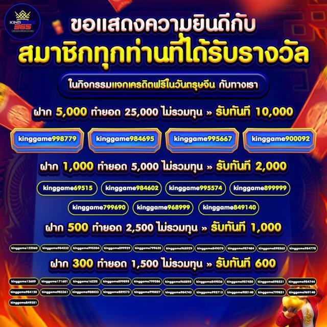 888บ้านผลบอล เว็บเดิมพันกีฬาและคาสิโนออนไลน์ที่ดีที่สุดในไทย