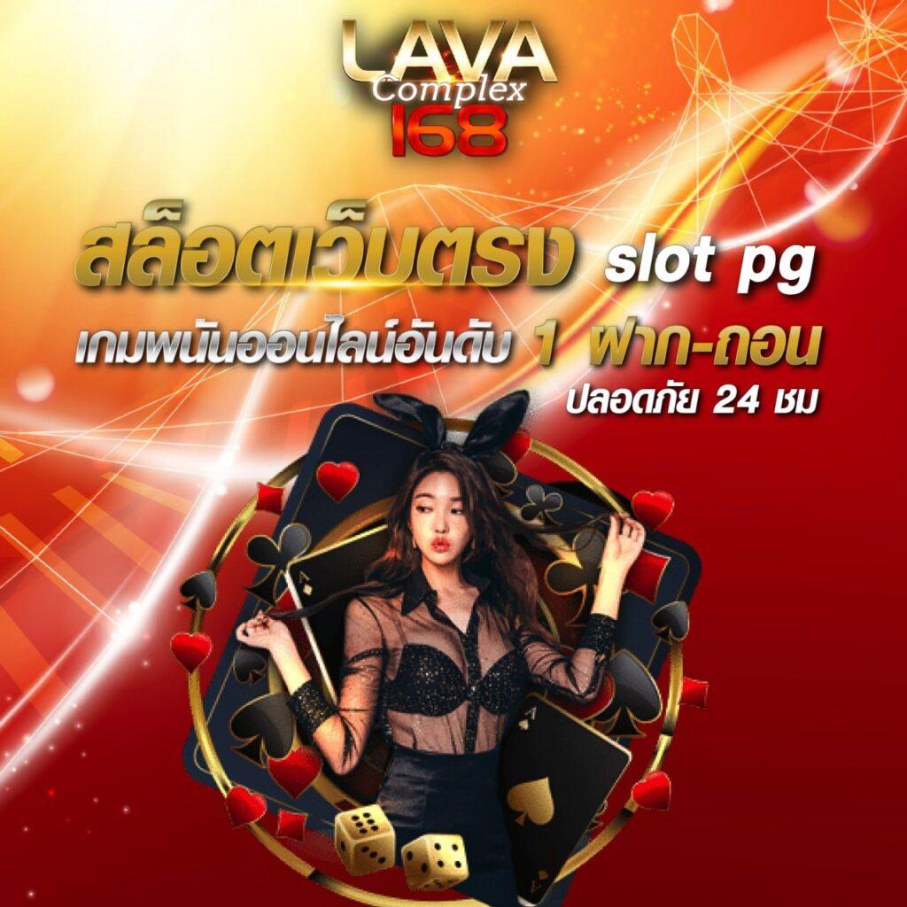 88สล็อต คาสิโนออนไลน์ได้เงินจริง สมัครง่าย จ่ายเร็ว เติมเงินออโต้