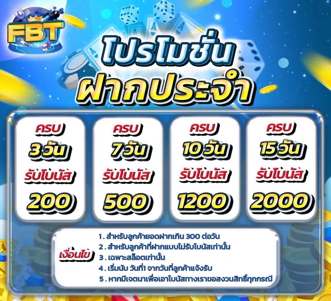 911xbet เว็บตรง สล็อต ฝากถอนออโต้ ไม่ผ่านเอเย่นต์ 2026