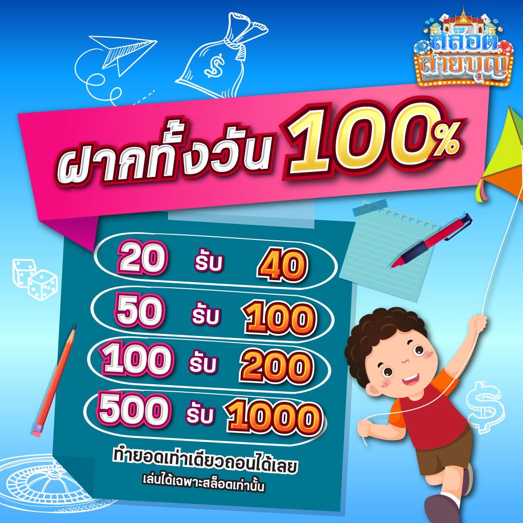 98 สล็อต เว็บตรง มั่นคง รวมเกมสล็อตแตกง่าย มาแรงที่สุด