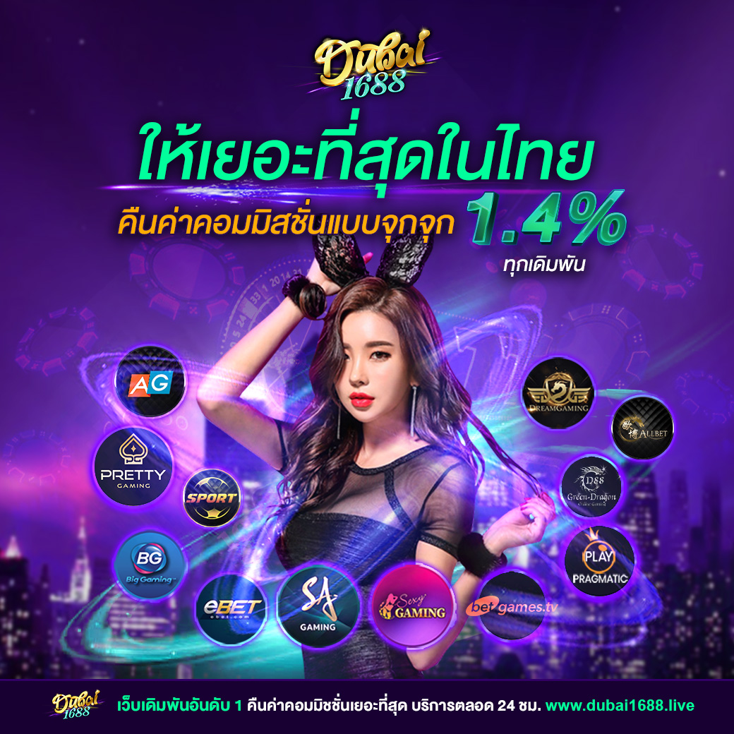 999สล็อต คาสิโนออนไลน์อันดับหนึ่ง พร้อมโปรโมชั่นสุดพิเศษล่าสุด