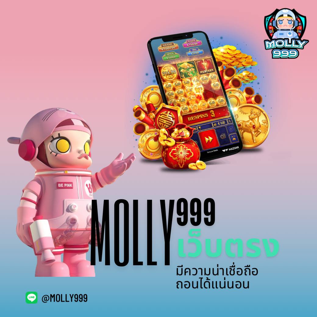 99 ราชา คาสิโนออนไลน์ ครบเครื่อง จัดโปรสุดปัง ตลอด 24 ชั่วโมง