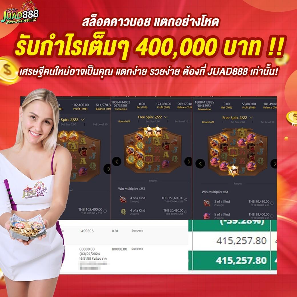 99plus Member คาสิโนออนไลน์ครบวงจร เดิมพันสนุกสุดมันส์ ลุ้นรับรางวัลใหญ่