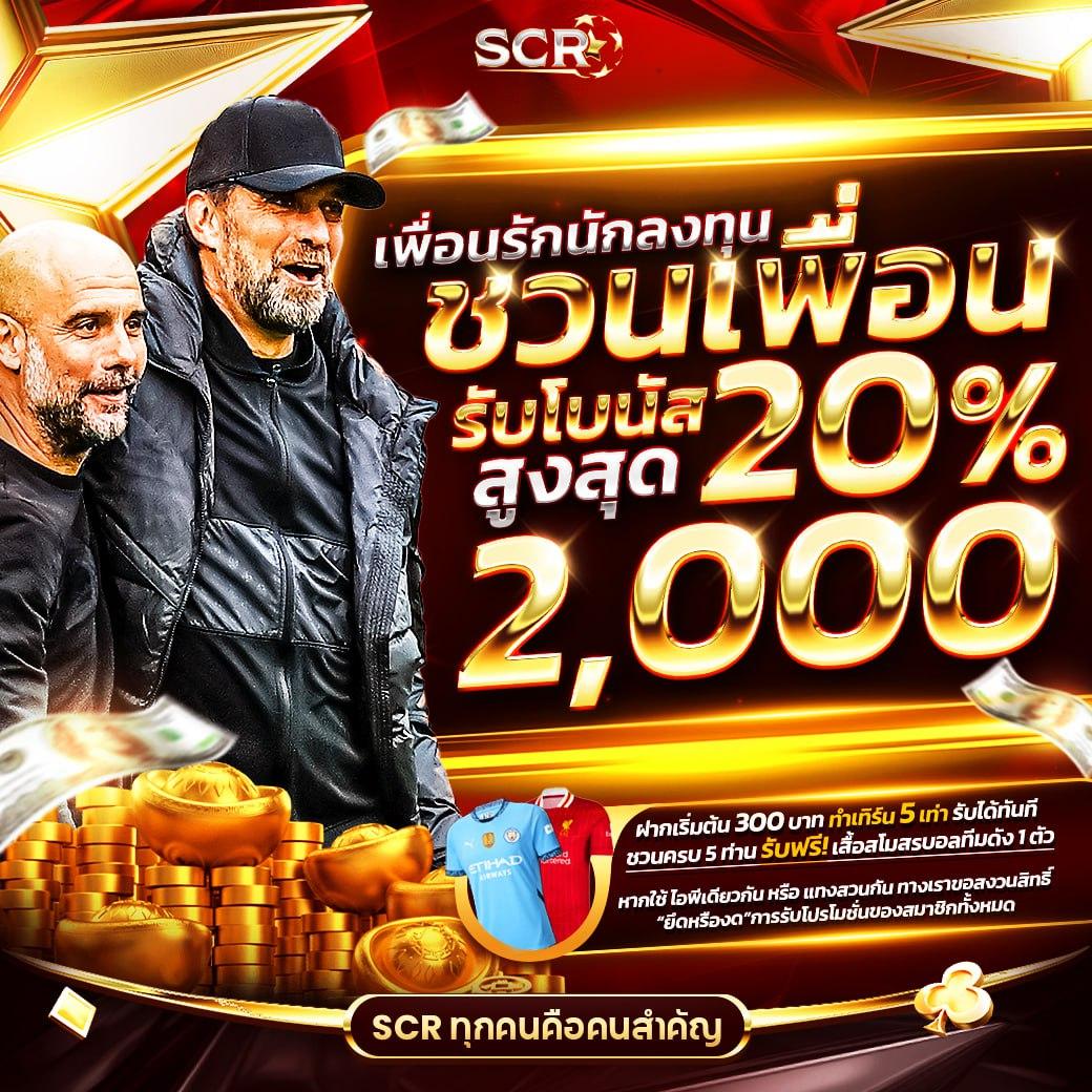 99ruay สล็อตเว็บตรง | เล่นง่าย แตกไว โปรโมชั่นสุดคุ้ม