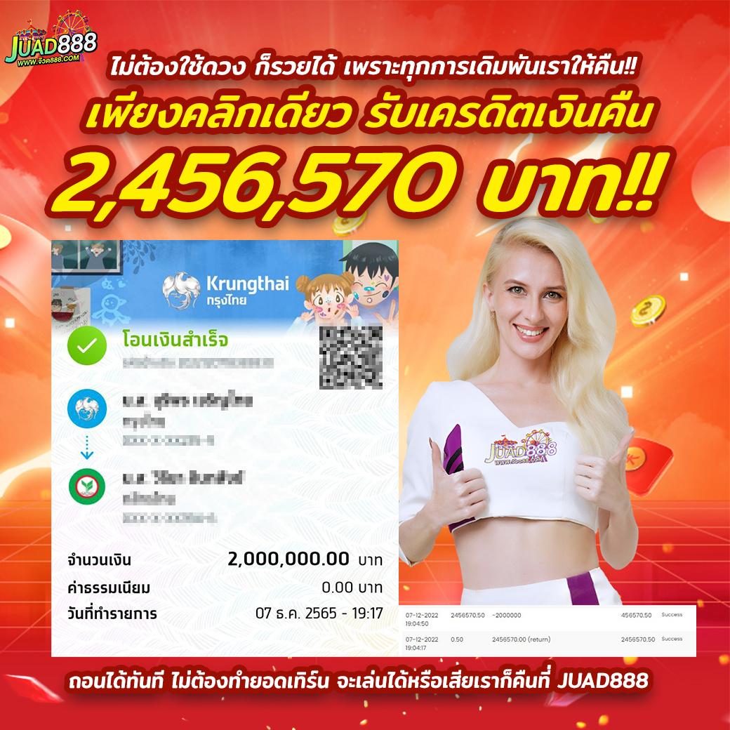 9 สล็อต เว็บตรง รวมเกมสล็อตแตกง่าย จ่ายเต็มมั่นใจ