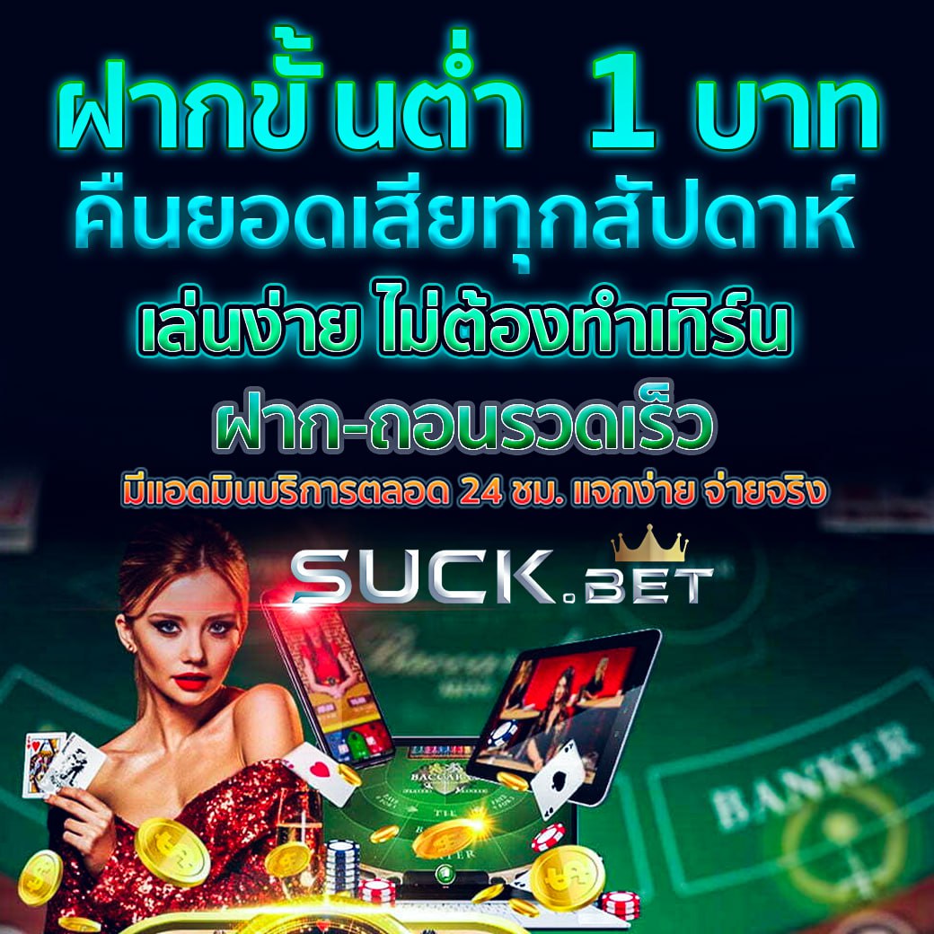 All Slot Auto เว็บเกมสล็อตดังที่สุดในไทย พร้อมระบบทันสมัย