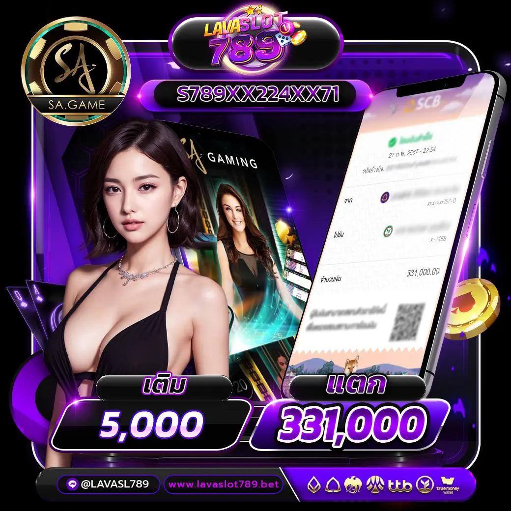 Auto ufabet เว็บพนันออนไลน์ยอดนิยม มั่นคงปลอดภัยที่สุดในไทย