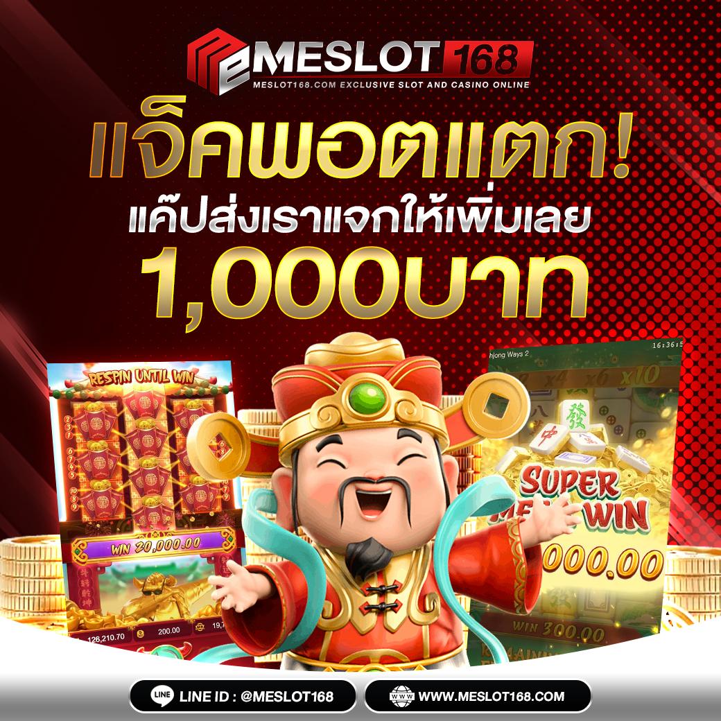 Autobet168 เว็บคาสิโนครบวงจร ระบบฝากถอนทันใจ เล่นง่ายได้เงินจริง