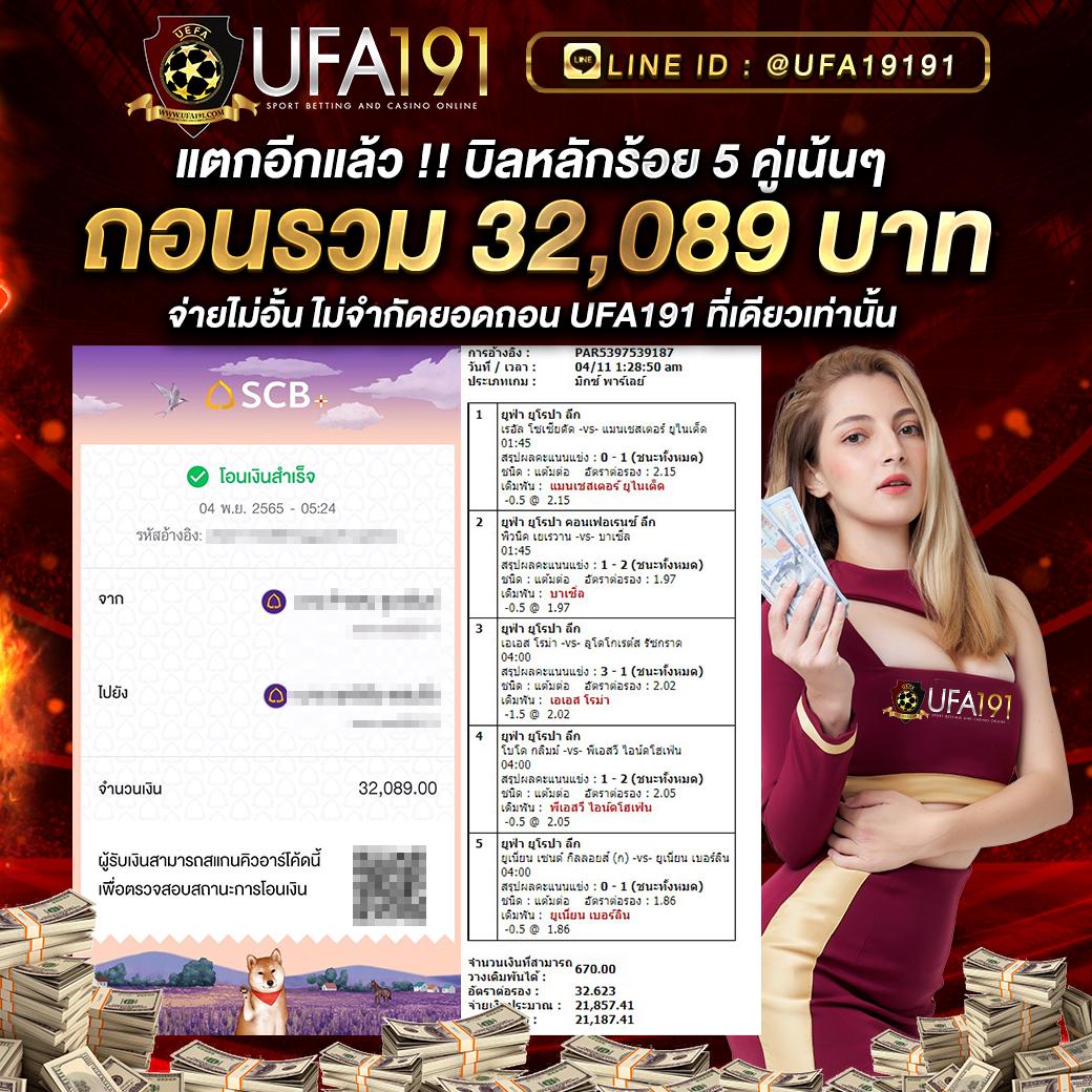 BetFik ค่ายเกมคาสิโนออนไลน์ มาแรง อันดับ 1 ของไทย 2024