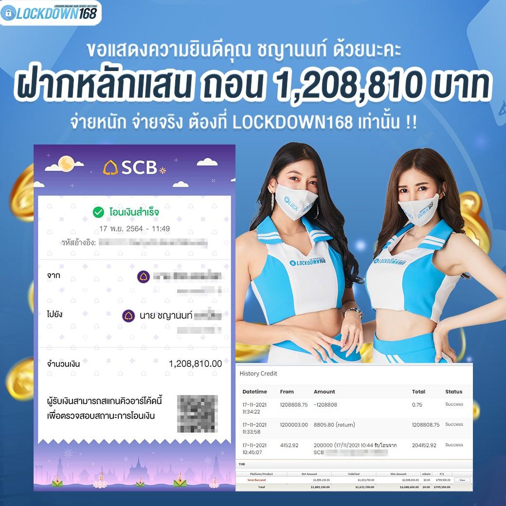 Betfilx คาสิโนครบวงจร รวมเกมออนไลน์สุดฮิต ยอดนิยมในไทย