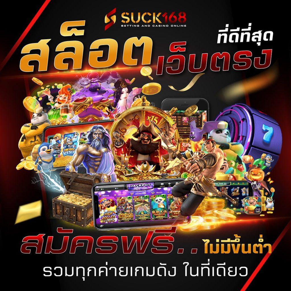 Betflik 4U แพลตฟอร์มคาสิโนสุดล้ำ รวมเกมสล็อตและเกมยอดนิยมล่าสุด