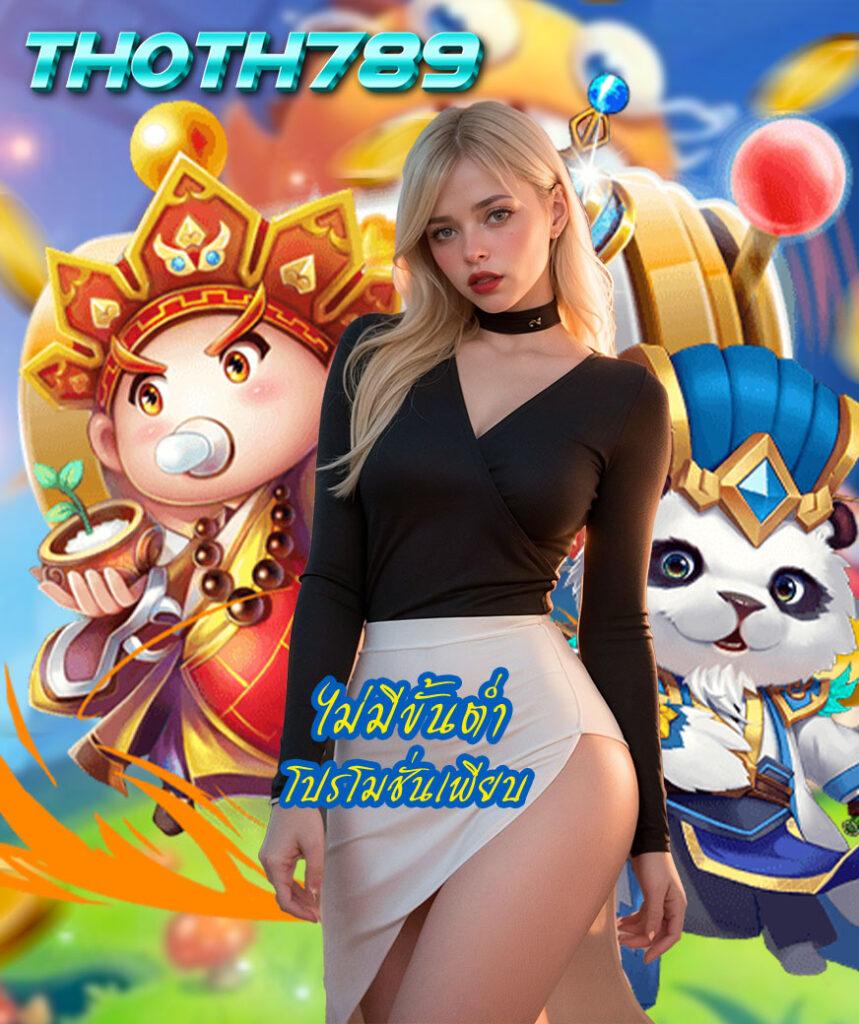 Betflik Slot ทางเข้า เว็บตรงเดิมพันง่ายมั่นใจที่สุดในปี 2024