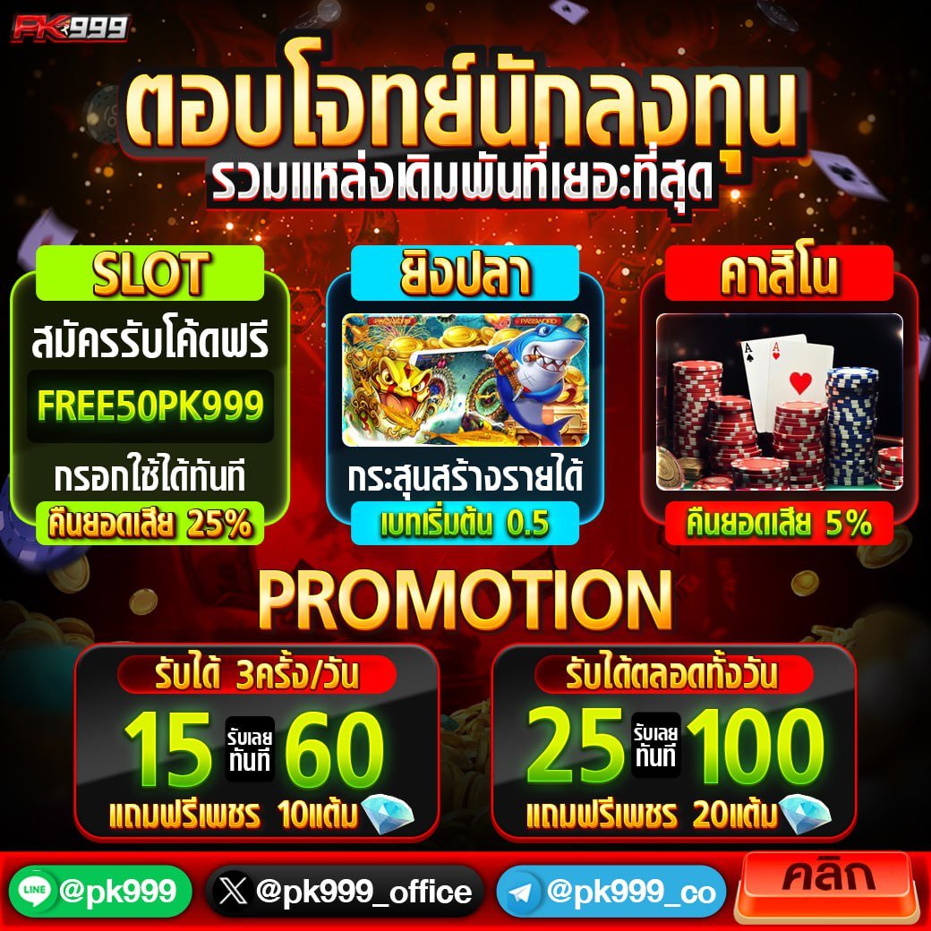 Betflix9s คาสิโนออนไลน์ครบวงจร ระบบเสถียร มาตรฐานระดับสูง