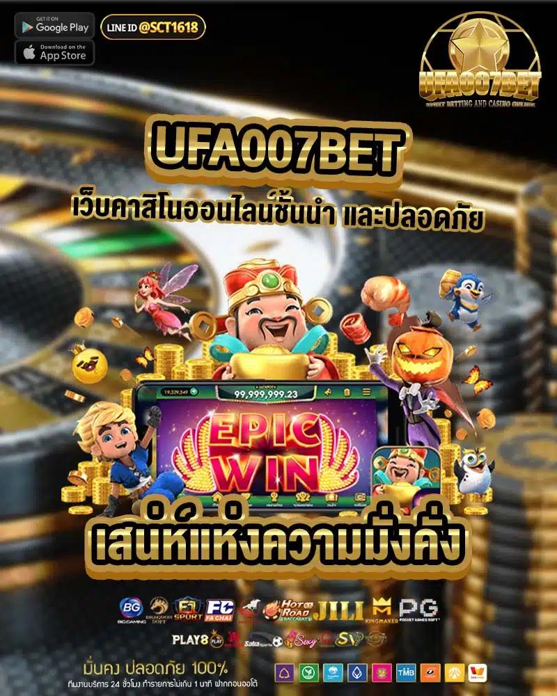 Betflix Casino ความสนุกไร้ขีดจำกัด พร้อมโปรแรงทุกวัน