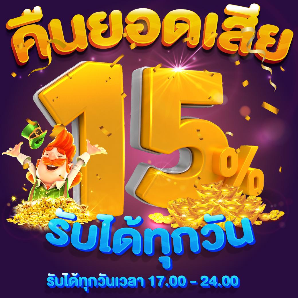 Betflix Zoo เว็บคาสิโนออนไลน์ยอดนิยม เล่นง่าย จ่ายจริงมั่นใจ