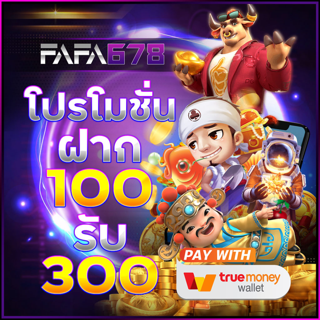 Betflixfun เว็บคาสิโนออนไลน์ครบวงจร ใหม่ล่าสุดในไทย 2024