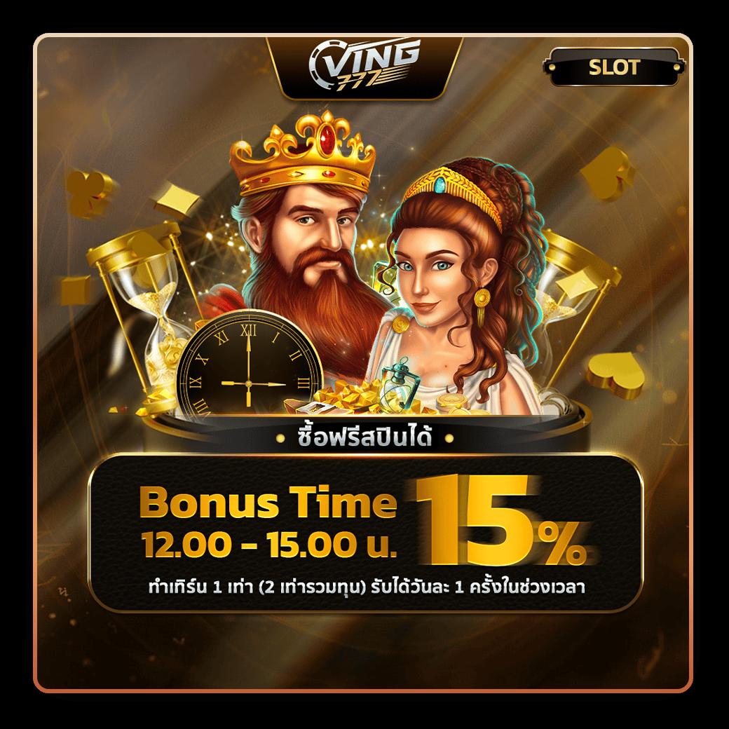 Big Win MGM99WIN สมัครง่าย รับโบนัสทันที โปรโมชั่นแรงที่สุดในไทย