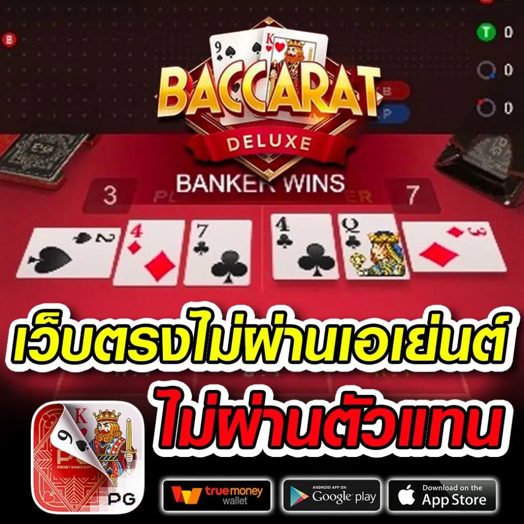 CAT 999 สล็อต เว็บตรง รวมความสนุกแบบเต็มอิ่มในทุกเกม