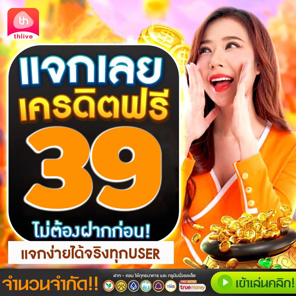 EDM2WIN คาสิโนอันดับหนึ่ง แนวใหม่ของการเดิมพันออนไลน์ล่าสุดในไทย