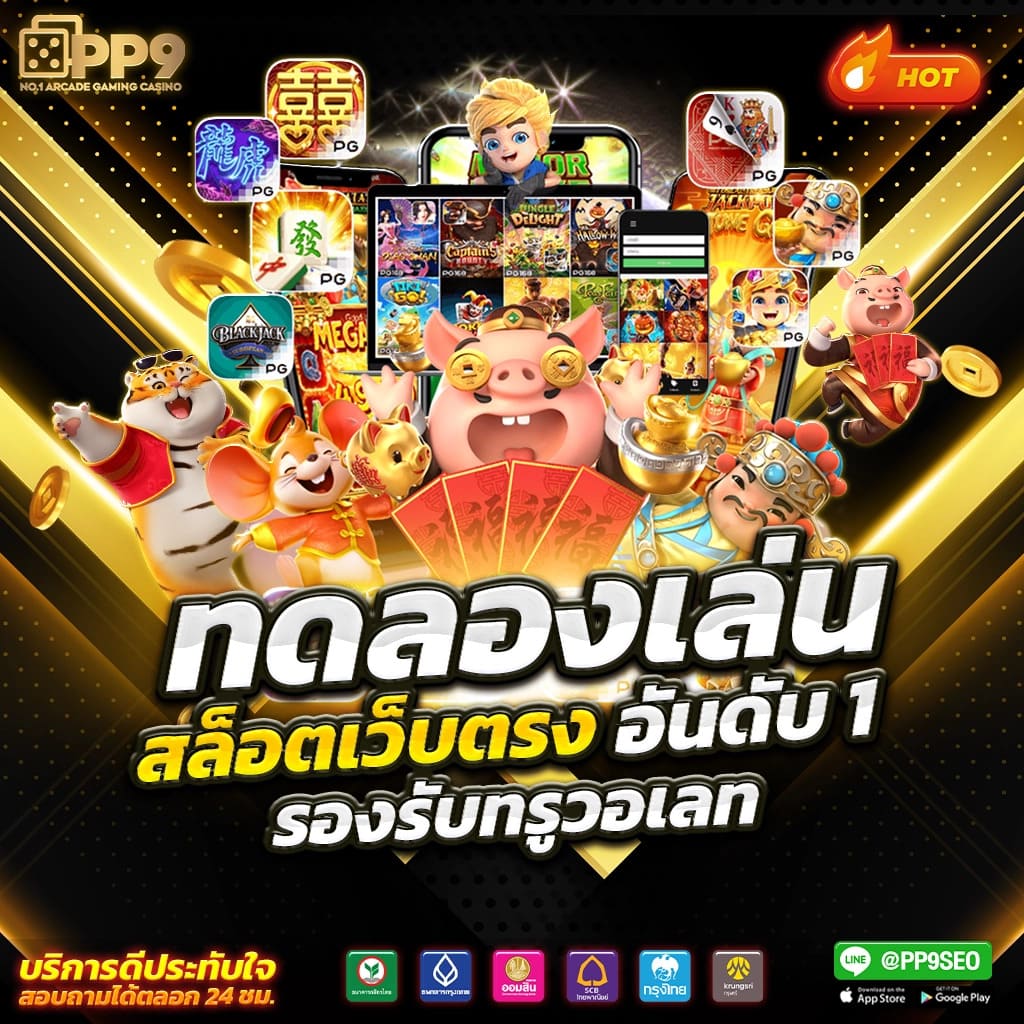 EDM888 VIP คาสิโนอันดับหนึ่ง รับรองทำกำไรเต็มที่ 2024