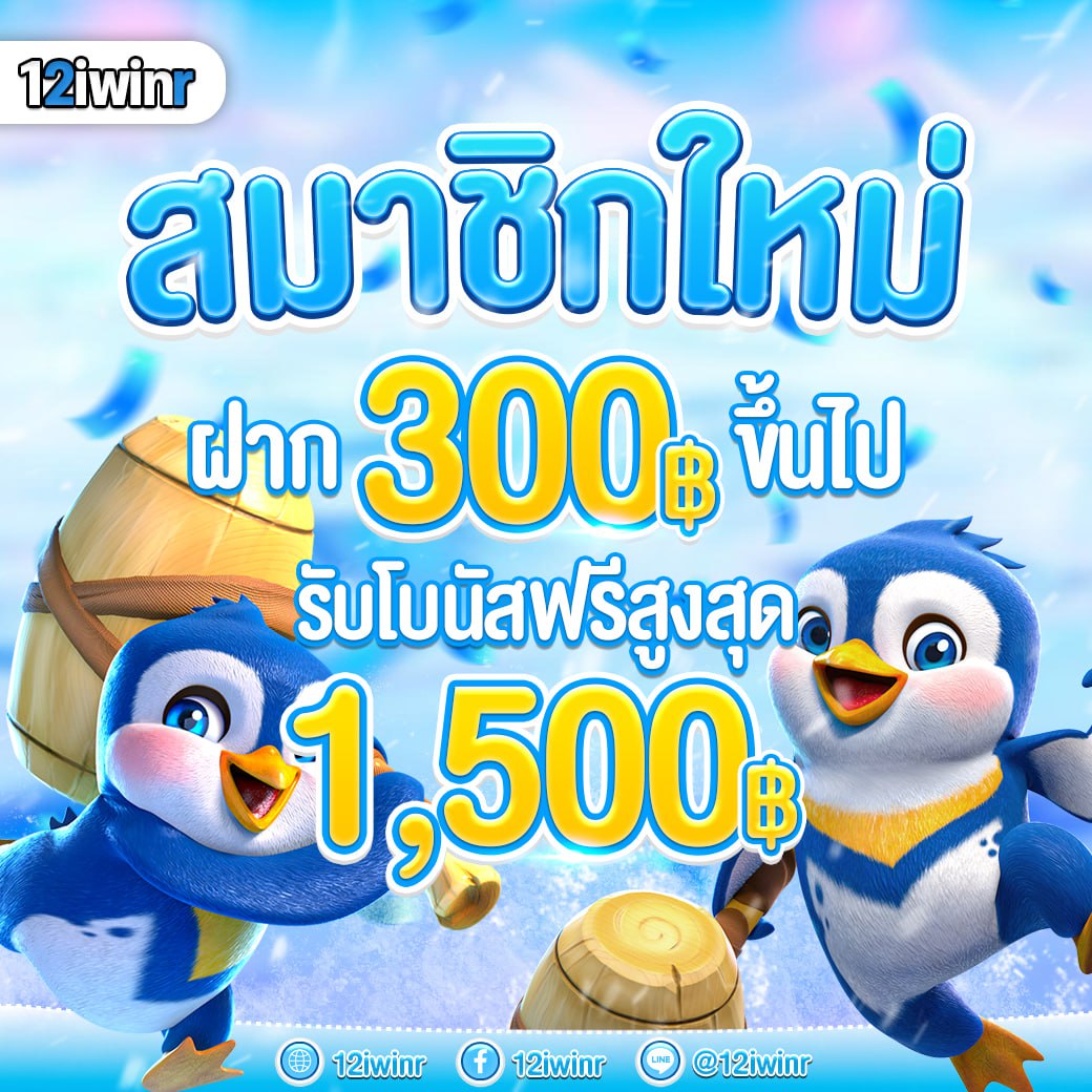EZSlot VIP คาสิโนออนไลน์อันดับ1 มั่นคง เล่นง่าย ได้เงินจริง