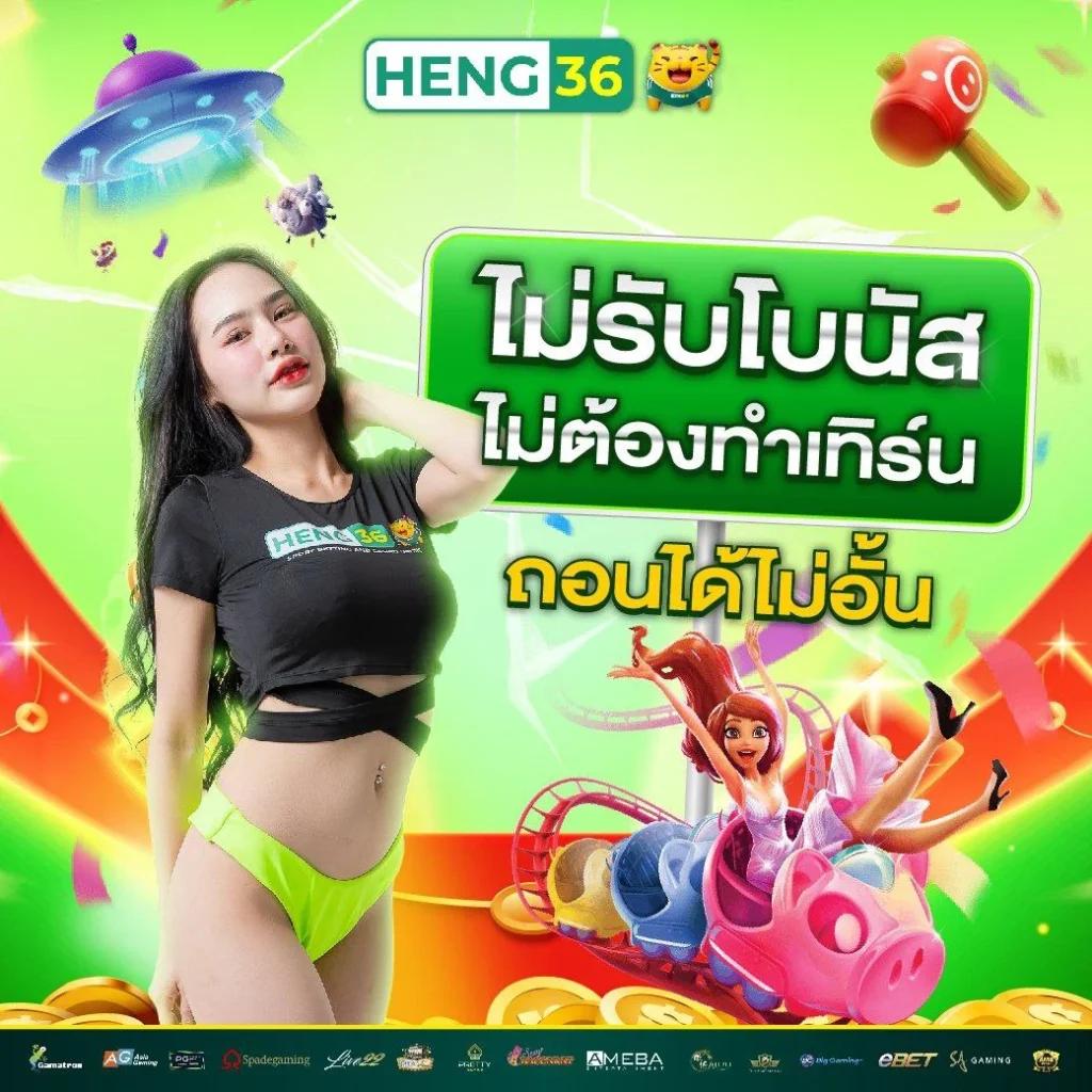 Fast168 Slot ศูนย์เกมออนไลน์อันดับหนึ่งในไทย เล่นง่ายจ่ายจริง
