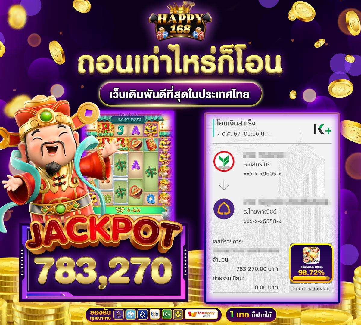 Galaxy Slot ช่องทางเดิมพันอันดับ 1 พร้อมโปรโมชั่นสุดคุ้มในไทย