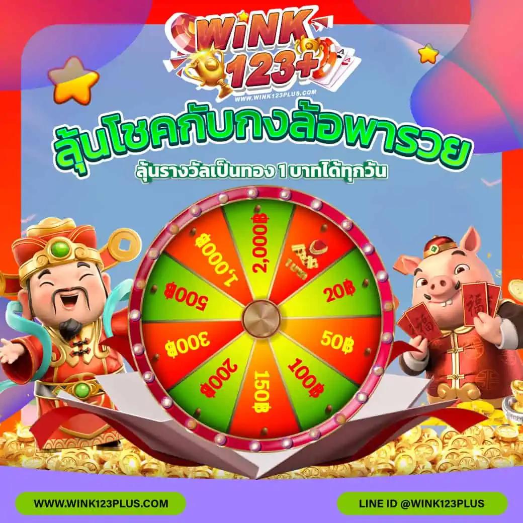 Game 777 Slot คาสิโนยอดนิยม ระบบออโต้ ฝาก-ถอนรวดเร็วสุดในไทย