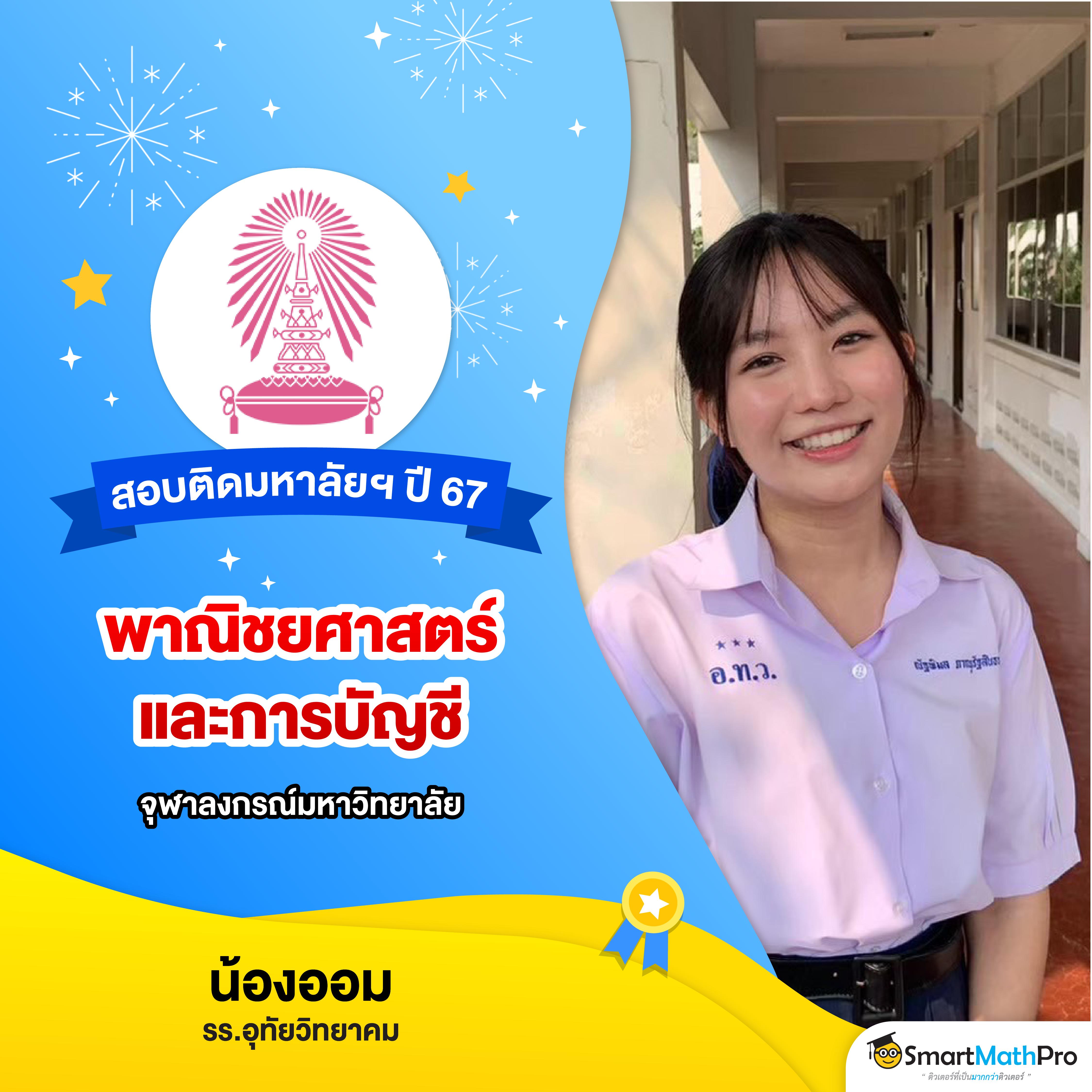 Goatbet888 เข้าสู่ระบบง่าย ปลอดภัย พร้อมโปรโมชั่นสุดคุ้ม