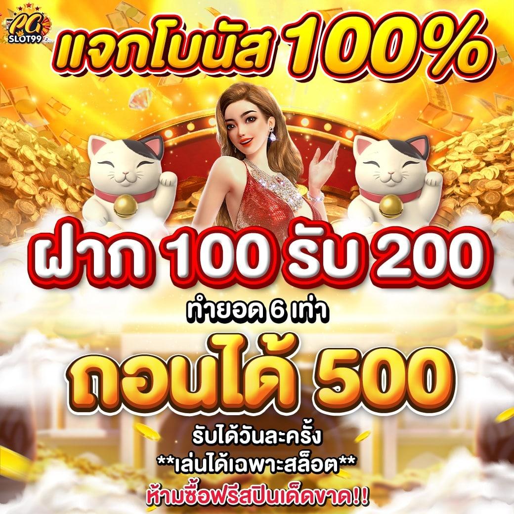 Hippy PG แพลตฟอร์มคาสิโนออนไลน์ปลอดภัย การันตีความสนุกและโบนัสสุดปัง