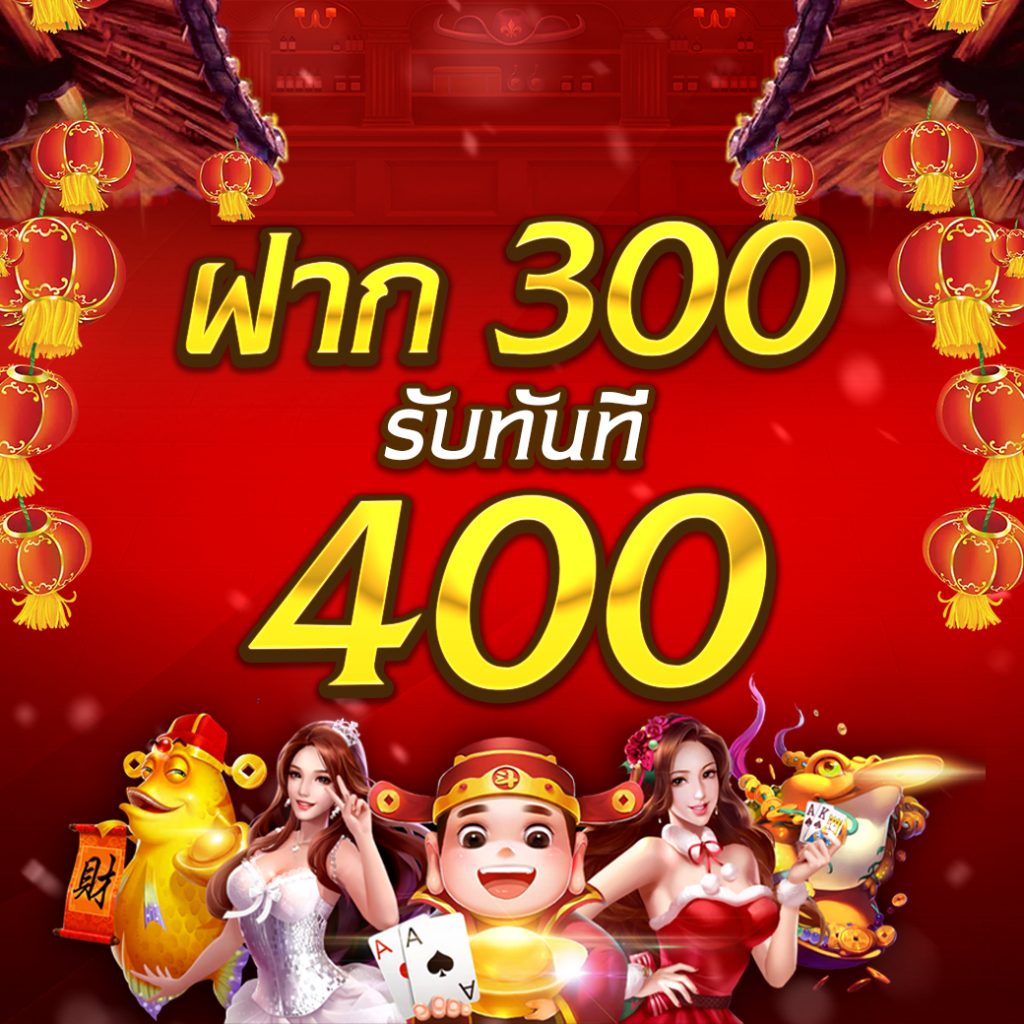JILI SLOT ทางเข้า เล่นสล็อตครบวงจร มั่นคง ปลอดภัย มาตรฐานสูง